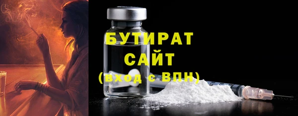 mdma Бородино