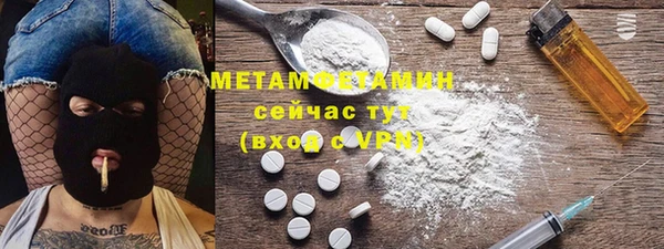 mdma Бородино