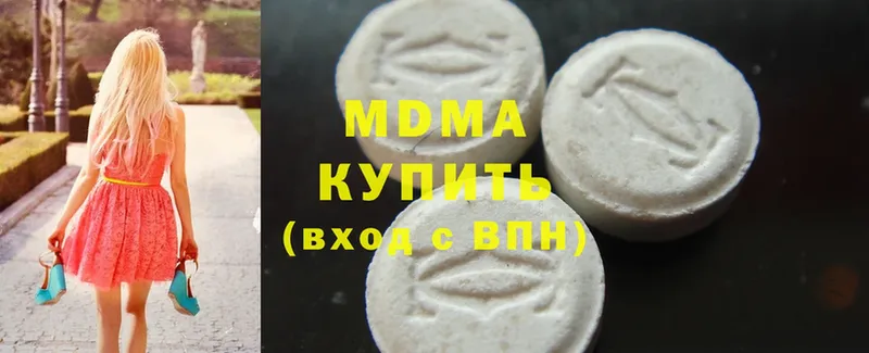 наркотики  mega как войти  MDMA Molly  Новое Девяткино 